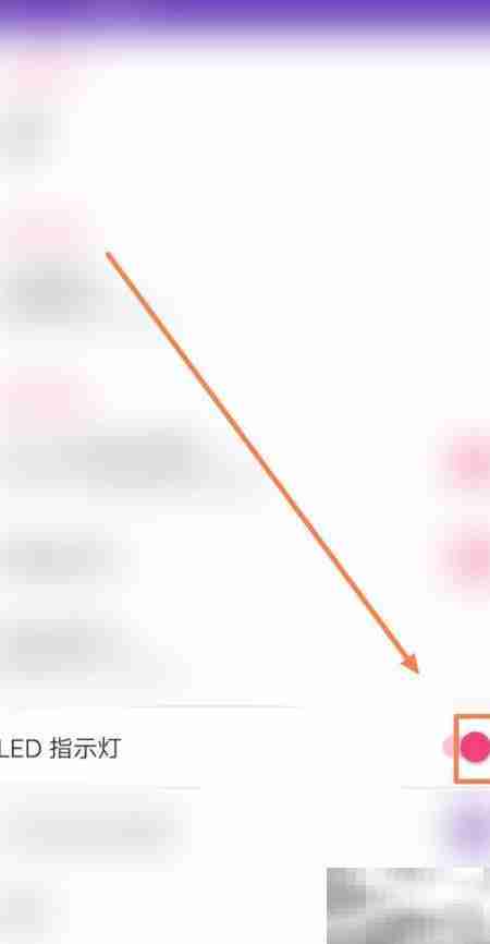 开启风翼LED指示灯方法