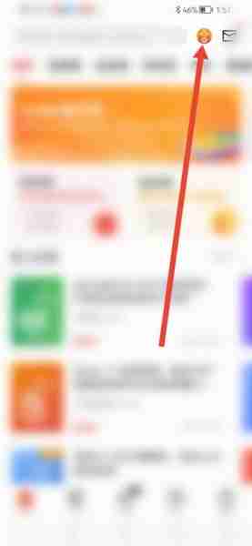 慕课网app怎么签到-签到领积分方法
