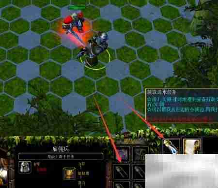 沉沦之地新手送水攻略