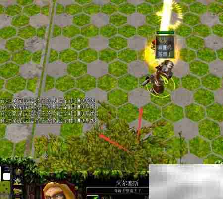 沉沦之地新手送水攻略