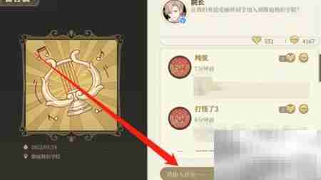 纯白和旋留言院长攻略