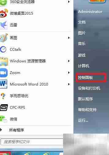 华硕笔记本摄像头驱动卸载方法