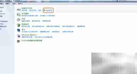 华硕笔记本摄像头驱动卸载方法