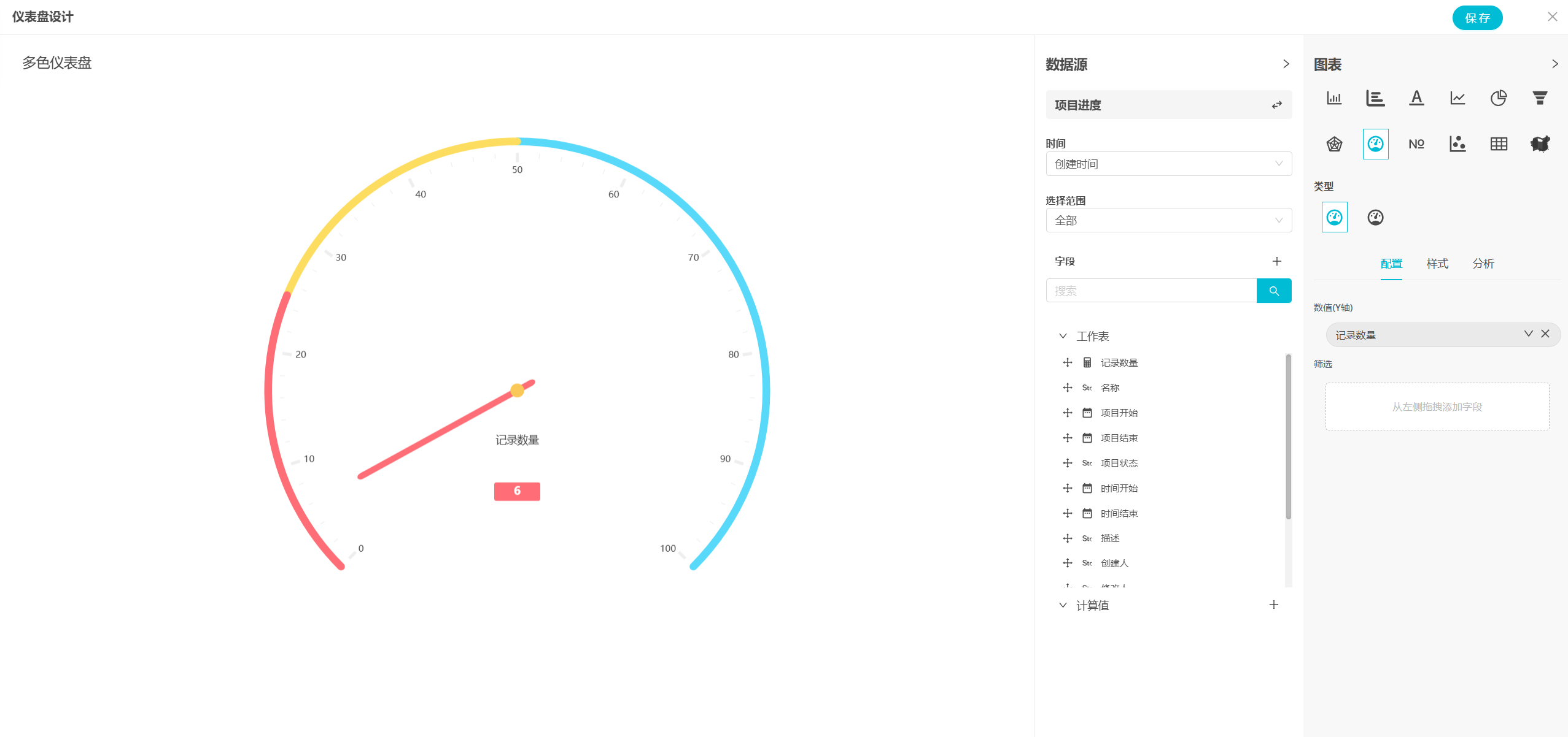 敲敲云 v2.3.0 版本发布，完全免费的零代码应用搭建平台