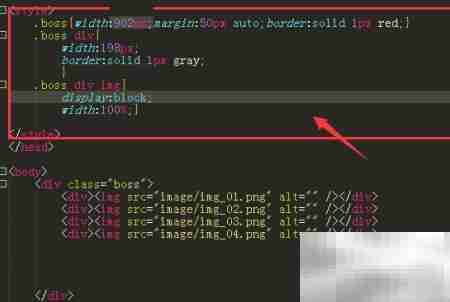 HTML图片横排代码示例