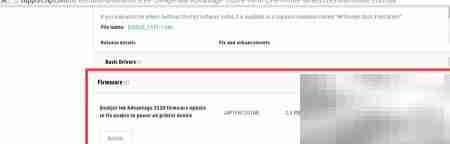 HP 3525固件升级指南