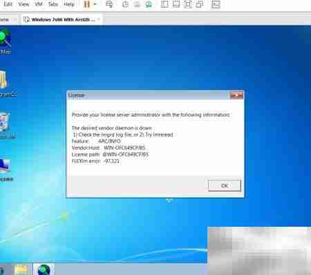 ArcMap 9.2打不开怎么办
