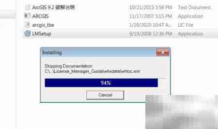 ArcMap 9.2打不开怎么办