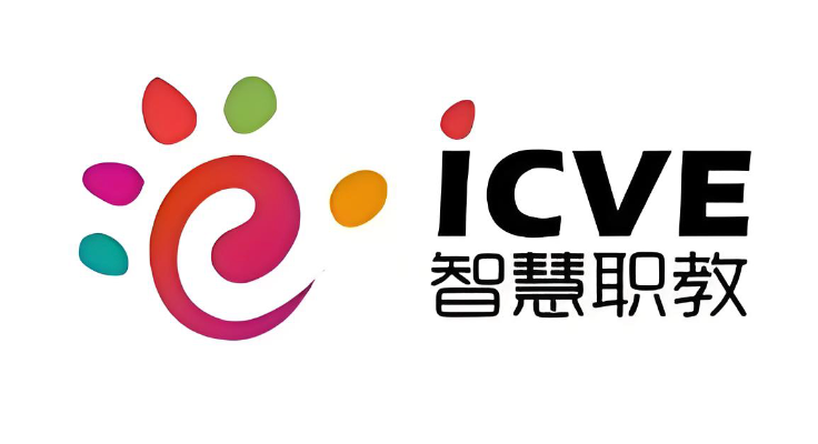 智慧职教mooc教学平台登录 智慧职教mooc教师端管理