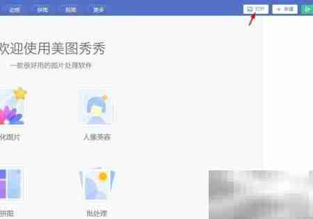 如何为照片添加纯白边框
