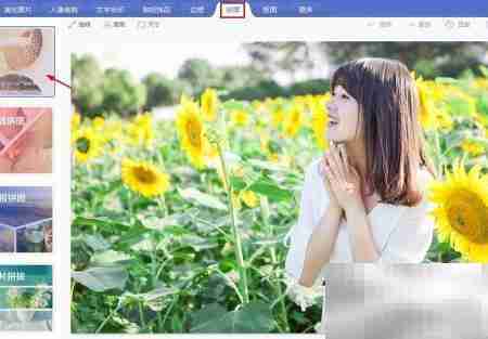 如何为照片添加纯白边框