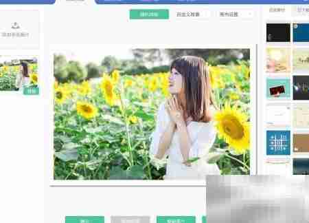 如何为照片添加纯白边框