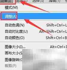 Photoshop Express色调分离使用技巧
