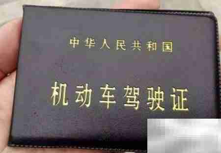 A1驾驶证报考全攻略