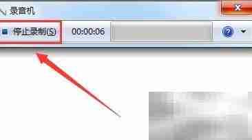 联想笔记本录音保存方法