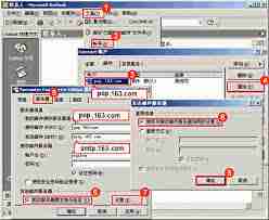 如何在线打开163邮箱入口
