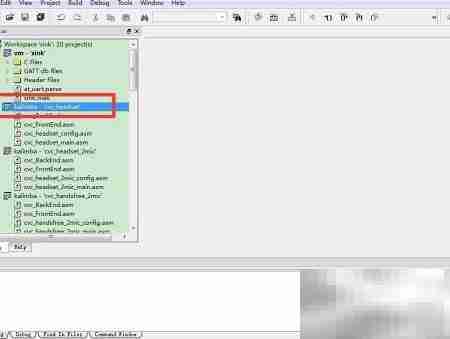 蓝牙ADK3.5编译DSP指南