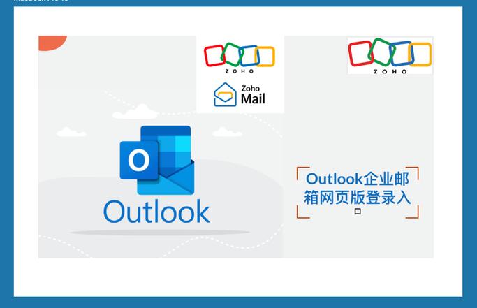 Outlook如何设置离线模式_Outlook离线模式的缓存配置