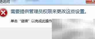 Win 7录音机录制WAV教程