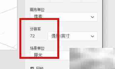 Dimension文档属性设置指南