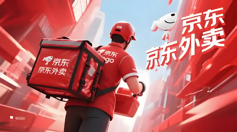 京东外卖红包入口在哪图文教学详细版