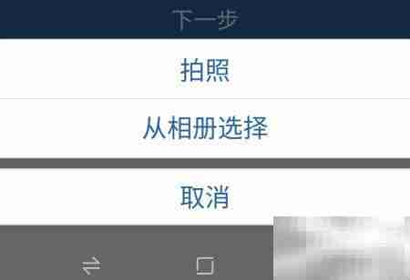 免检车申领检验标志指南