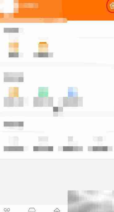 2K家园头像修改教程