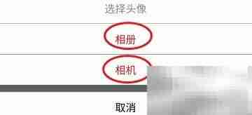 2K家园头像修改教程