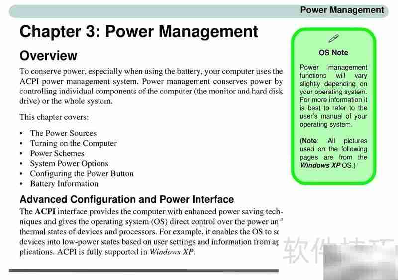 Alienware Aurora m7700笔记本说明
