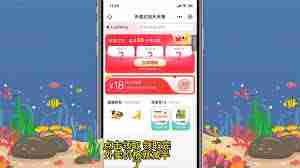 美团外卖开学季红包怎么领取