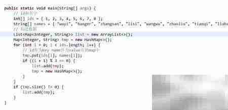 List转Map的简便方法