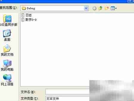 C文件操作：打开与保存