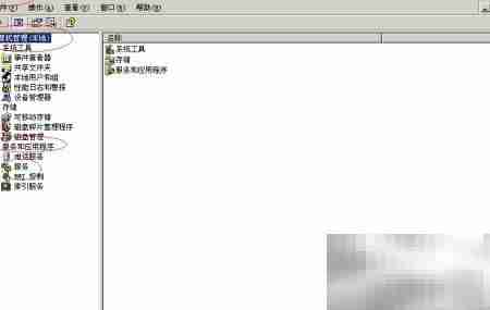 启用Windows Server 2003 WebClient服务