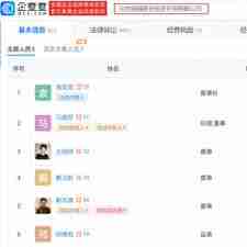 花生好车app如何联系客服