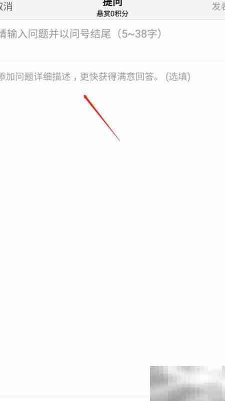 天天基金如何提问