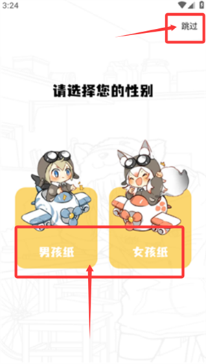 丫丫漫画app怎么看漫画-在线阅读方法
