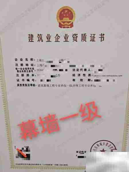 建筑资质转让价格与方式关系解析