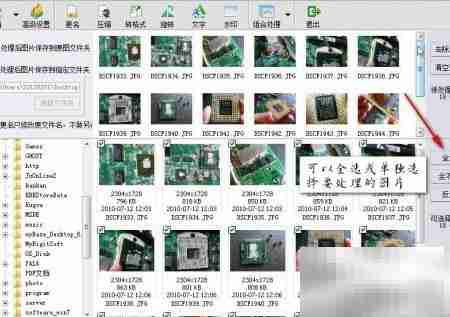 isee批量处理图片大小