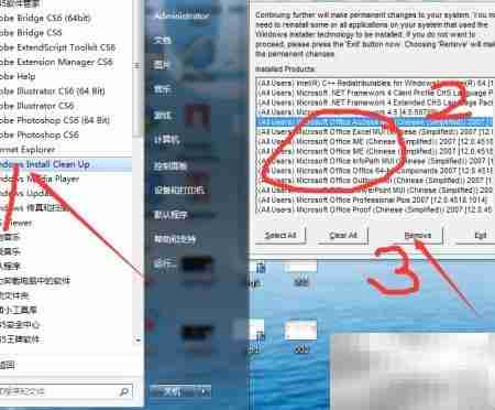 打开WORD提示安装控制器错误
