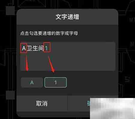 CAD编号自动递增新方案