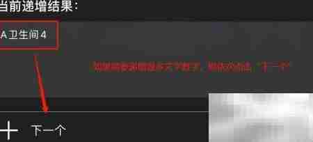 CAD编号自动递增新方案