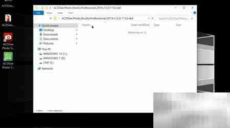 ACDSee 2019专业版激活指南
