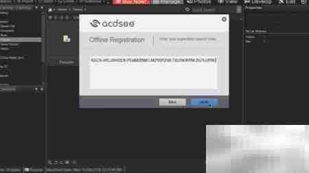 ACDSee 2019专业版激活指南