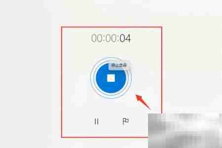 Win10音频录制设置指南