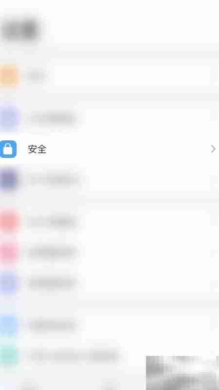 PDF Expert取消密码锁方法