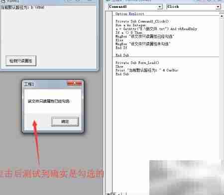 VB文件系统常用函数