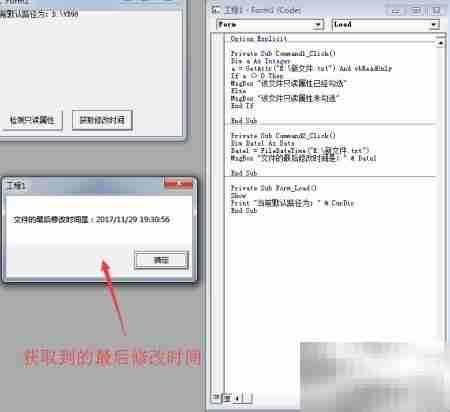 VB文件系统常用函数