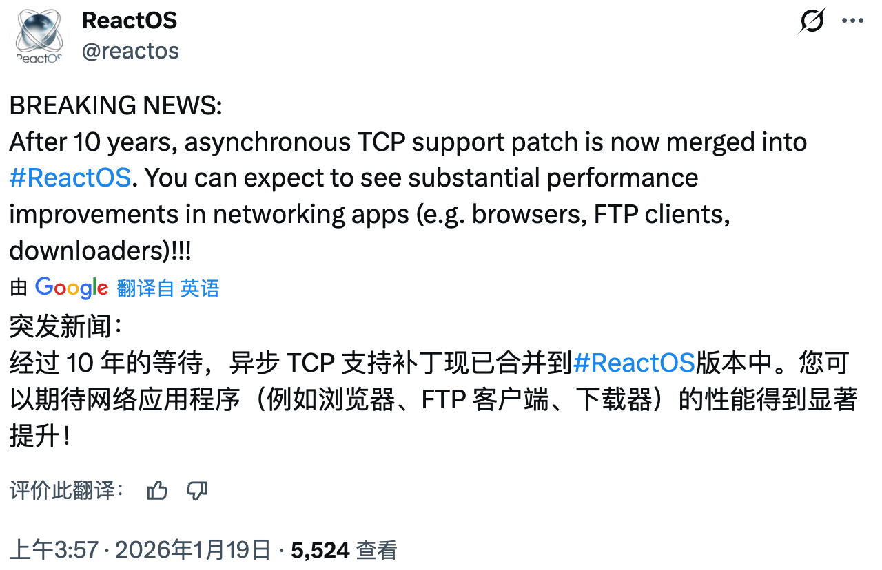 “开源 Windows” ReactOS 实现异步 TCP 连接支持