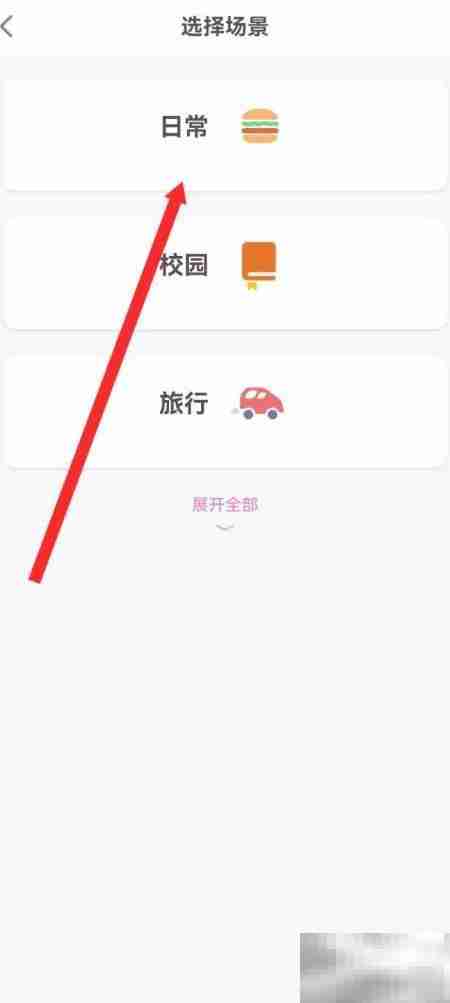 可萌记账APP日常账簿设置指南