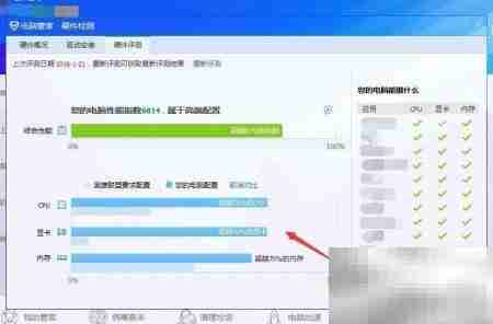 Win10查看系统与硬件配置